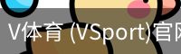 V体育官网